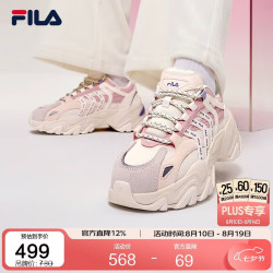 FILA SOFIA Ⅱ斐乐官方老爹鞋女春夏时尚增高休闲运动鞋鱼刺二代