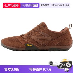 new balance MT10OPR 赤足薄底 休闲运动鞋