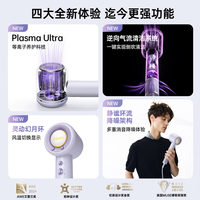 康夫 高速电吹风机家用F9 Pro 皓白金 十年老店·官方旗舰