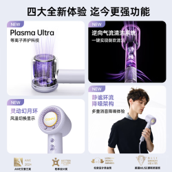 康夫 高速电吹风机家用F9 Pro 皓白金 十年老店·官方旗舰