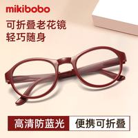 mikibobo 防蓝光 老花镜  枣红色 100度
