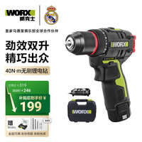 威克士 WU130.1 多功能手电钻 单电版