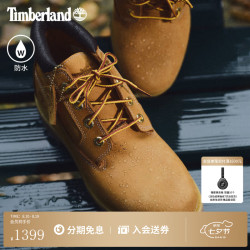 Timberland 23061W 防水耐磨中帮工装靴 小麦色 41码