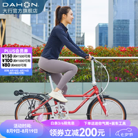大行 ZAA071 20英寸7速 棕红色铝合金城市通勤自行车