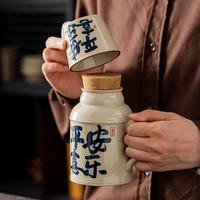 平安喜乐 陶瓷杯焖茶小暖壶水杯 陶瓷小暖壶