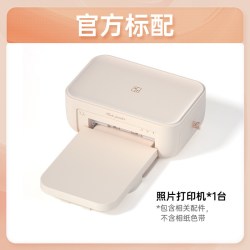 汉印 照片打印机 CP4100家用手机相片小型打印机洗照片彩色家庭迷你冲印机