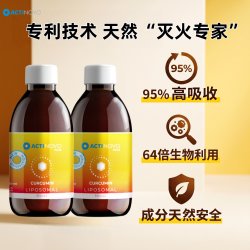 ACTINOVO 德国进口ActiNovo脂质体姜黄素饮液儿童成人熬夜应酬肝脏关节养护