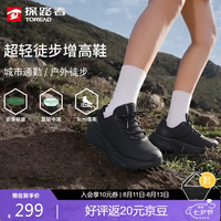 探路者 徒步鞋 超轻回弹防滑 黑色 39码