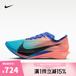 NIKE ZOOMX STREAKFLY 2 HF6416-601 男子跑步鞋 42码