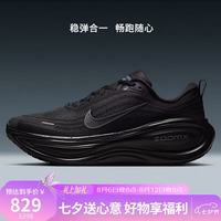 NIKE 男跑步鞋VOMERO PLUS 运动鞋HV8150-003黑42