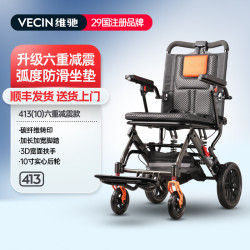 手动轮椅轻便折叠老人家用旅行可上飞机小巧便携手推车医用轮 10升级