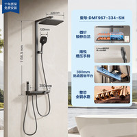 恒洁 D50 除垢自洁全铜方管贴墙淋浴花洒 DMF967-334-SH