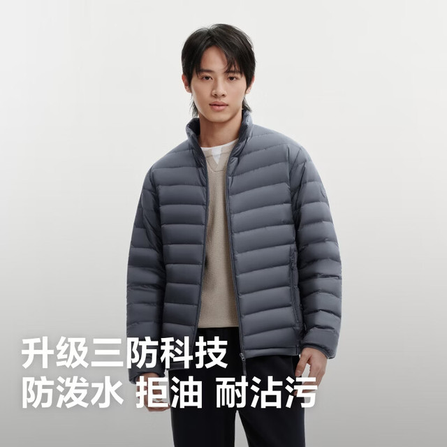 波司登 三防面料 排骨条 男士轻薄羽绒服