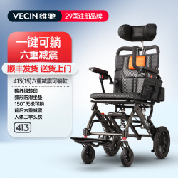 手动轮椅轻便折叠老人家用旅行可上飞机小巧便携手推车医用轮 15旗舰一