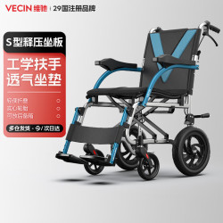 轮椅轻便折叠老人专用多重减震便携老年人残疾人大轮代步 S型坐板+人体工学扶手+12寸后轮