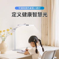 孩视宝 学习护眼灯儿童宿舍卧室床头阅读台灯2025L5A