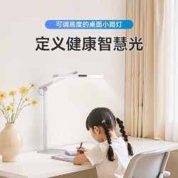 孩视宝 学习护眼灯儿童宿舍卧室床头阅读台灯2025L5A