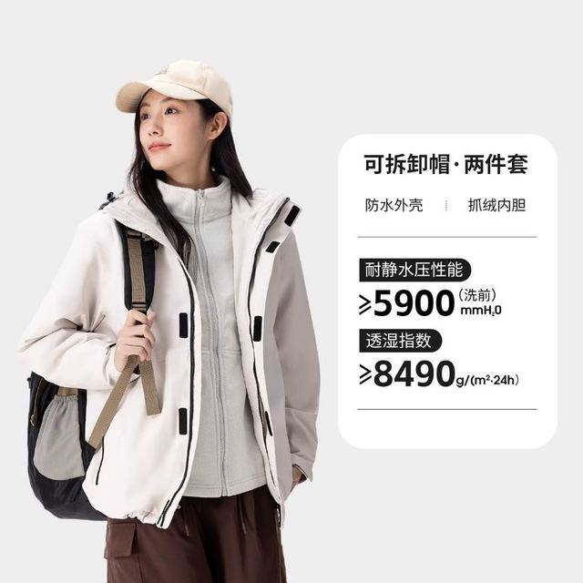 骆驼 户外冲锋衣三合一防风防水女装外套登山服旗舰店正品