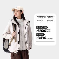 骆驼 户外冲锋衣三合一防风防水女装外套登山服旗舰店正品