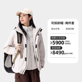 骆驼 户外冲锋衣三合一防风防水女装外套登山服旗舰店正品