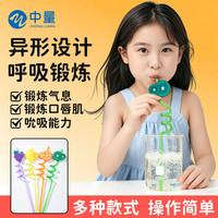 中量 螺旋呼吸训练吸管儿童口唇肌口吹气息阻力锻练器发音言语声教工具 4支初级套装