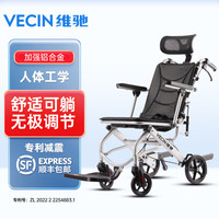 铝合金轮椅折叠超轻便可躺式老年人专用旅行便携式代步老人 8豪华全躺版15垫