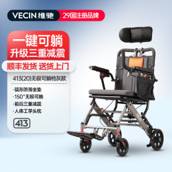 手动轮椅轻便折叠老人家用旅行可上飞机小巧便携手推车医用轮 20旗舰款一键头枕
