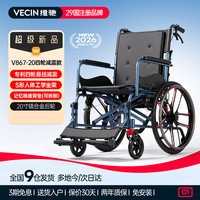 轮椅折叠老人轻便旅行手推车人体工学曲面坐垫减震便携铝合金轮椅