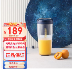 摩飞 榨汁杯家用水果迷你小型果汁杯电动便携式炸果汁机无线榨汁机MR9800琉金蓝