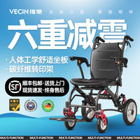 轮椅折叠老人轻便手推车可折叠便携式旅行可上飞机残疾人带坐便 4