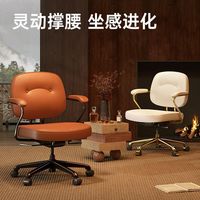 西昊 L3 真皮人体工学电脑椅