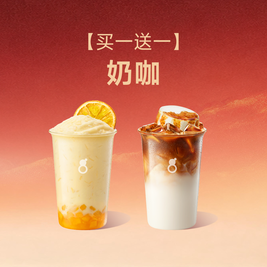 古茗 奶咖（券自动到账小程序）