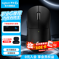 罗技 入会享优惠，仅需789 罗技GPW4代小狗即可带回家