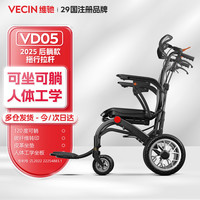 铝合金轮椅折叠超轻便可躺式老年人专用旅行便携式代步老人 窝减震+拉杆