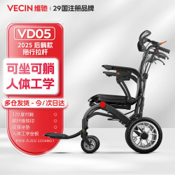 铝合金轮椅折叠超轻便可躺式老年人专用旅行便携式代步老人 窝减震+拉杆