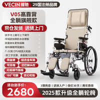 老人带坐便轮椅折叠轻便手推车洗澡残疾人护理瘫痪专用多