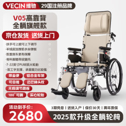 老人带坐便轮椅折叠轻便手推车洗澡残疾人护理瘫痪专用多