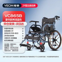 轮椅轻便折叠老人专用多重减震便携老年人残疾人大轮代手+减震系统