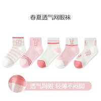 BANILACOO 儿童春夏薄款卡通棉袜 5双装