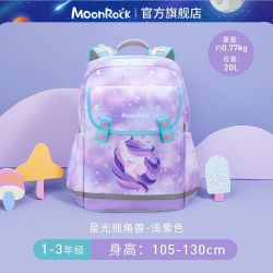 MoonRock 儿童书包1-3年级小学生护脊卡通男女孩轻便双肩背包