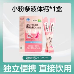迪巧 小粉条液体钙女性补钙210ml