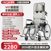 老人带坐便轮椅折叠轻便手推车洗澡残疾人护理】防水软坐垫+骨科脚踏