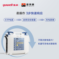 鱼跃 心脏除颤仪医用级Primedic Defi-B (M110)