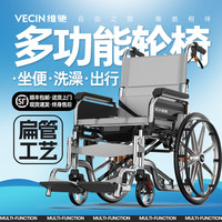 老人带坐便轮椅折叠轻便手推车洗澡残疾人护理瘫痪专用多功能减震 02