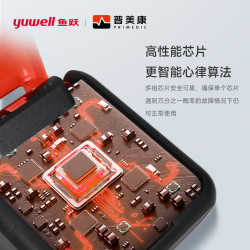 鱼跃 半自动体外除颤器HeartSave H7-S1 限时送挂柜 高端AED 企业首选