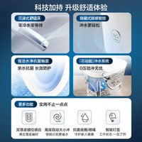 恒洁 H3A 零压智能马桶 脚感冲水