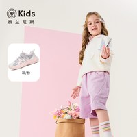 TARANISKIDS 儿童运动鞋