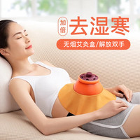 KYOLENS 艾灸盒罐熏蒸仪器一体机祛湿祛寒全身通用无烟肚子腹部专用家用