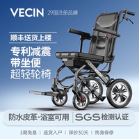 轮椅折叠老人轻便手推车可折叠便携式旅行可上飞机残疾人带坐便 5