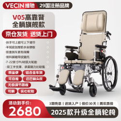 老人带坐便轮椅折叠轻便手推车洗澡残疾人护理瘫痪专用多功能减震 08